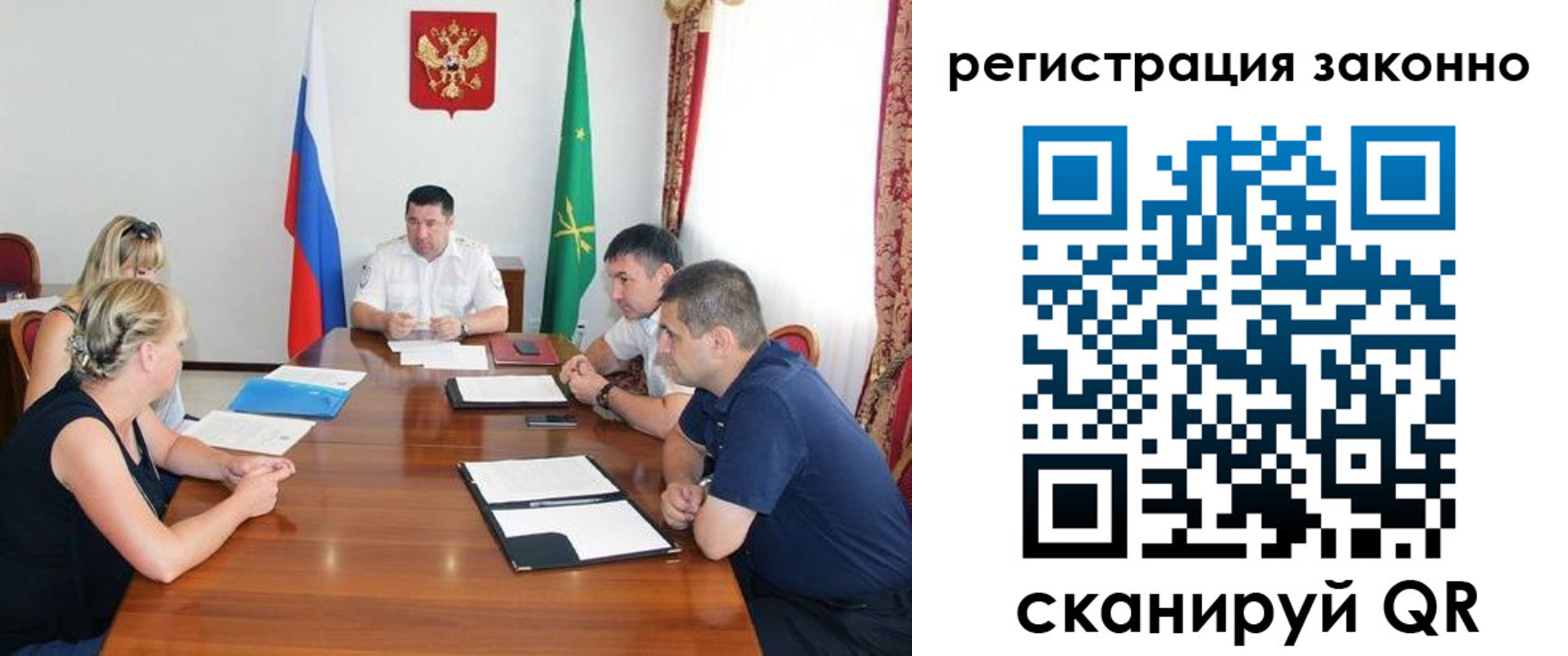 временная регистрация для школы в Апрелевке