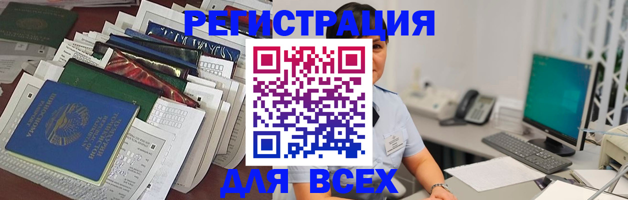 временная регистрация госуслуги в Апрелевке